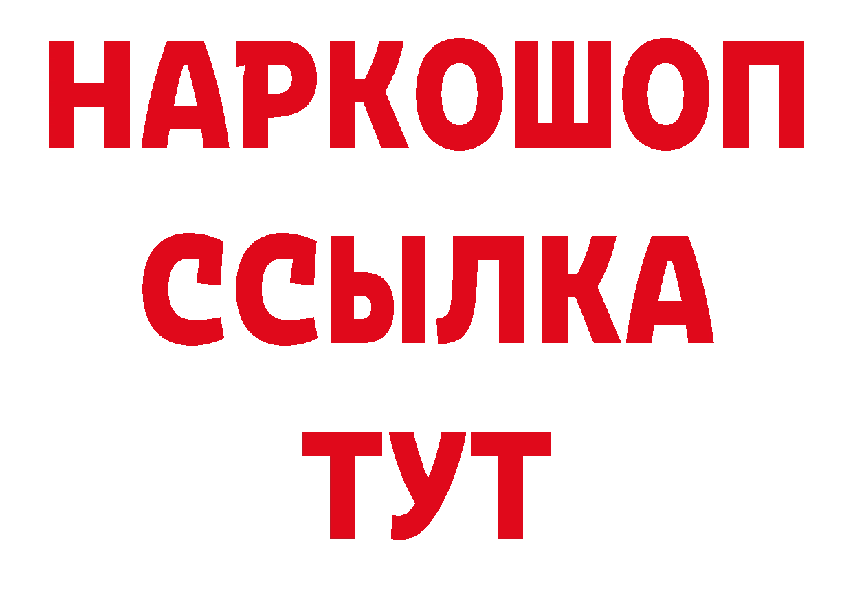 Как найти закладки? даркнет клад Киржач